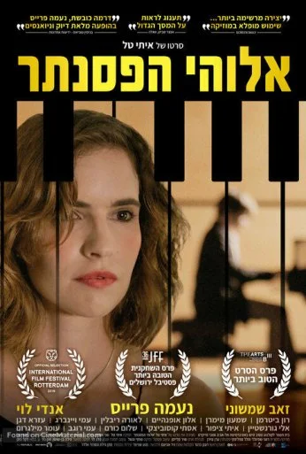 Пианист от бога (2019) онлайн бесплатно